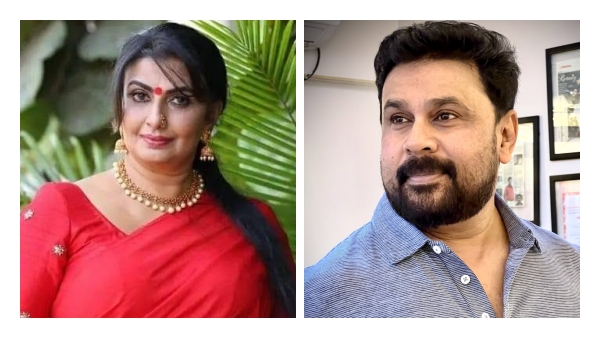 Dileep Dileep