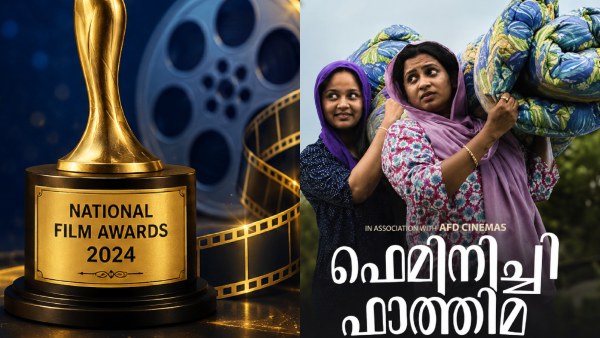 national film awards