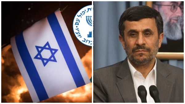 nejad iran israel nejad iran israel