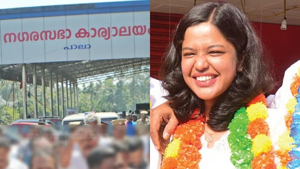 pala mulicipality udf rule falls