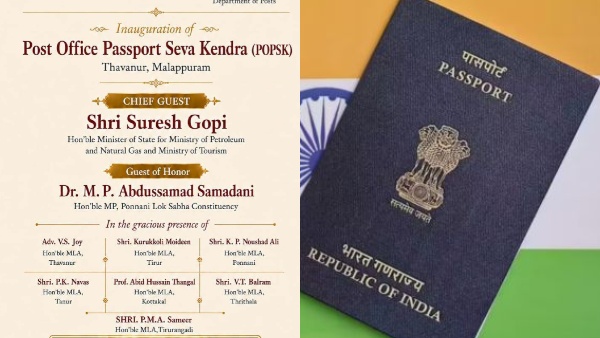 passport seva kendra in thavanur