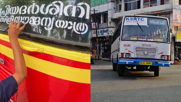 priyadarshini-free-travel-79501783187392 jpg