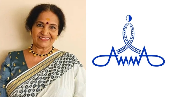 amma
