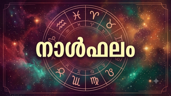 Horoscope