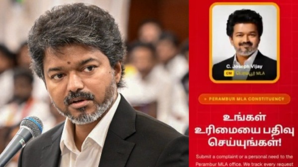 vijay mobile app for perambur voters