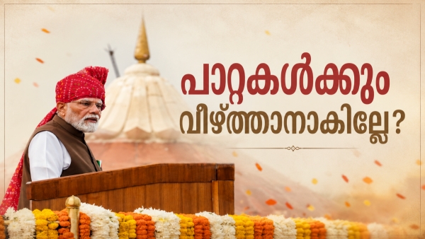 Narendra Modi Narendra Modi