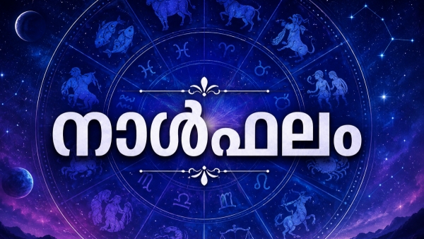 Today Horoscope