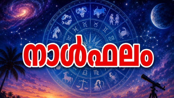 Today Horoscope Today Horoscope