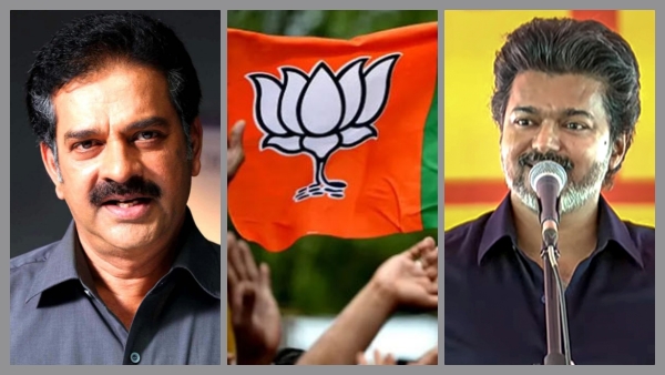 BJP BJP