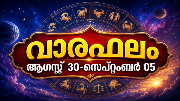Weekly Horoscope Weekly Horoscope