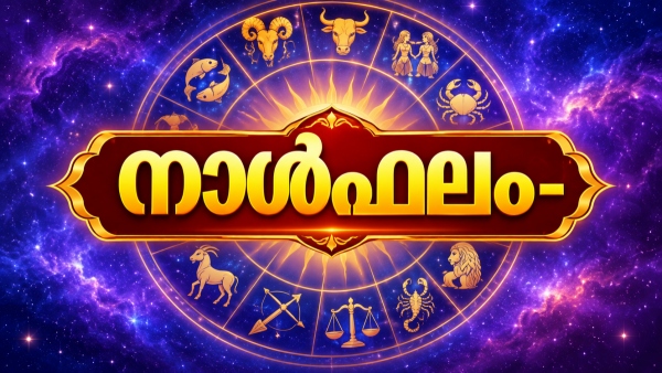 Today Horoscope Today Horoscope
