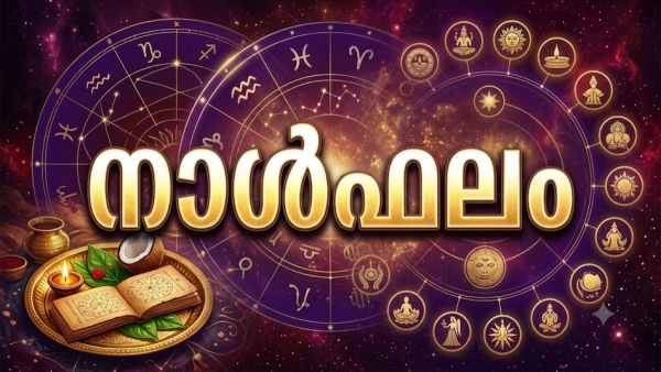 Today Horoscope Today Horoscope