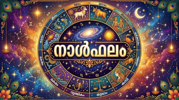 Today Horoscope Today Horoscope