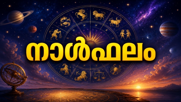 Today Horoscope