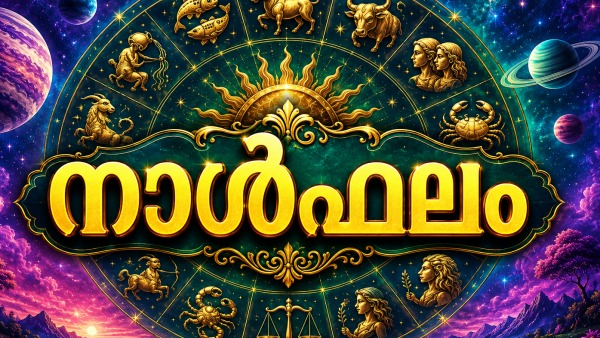 Today Horoscope Today Horoscope