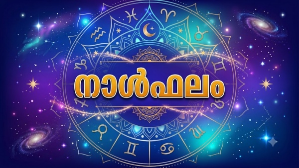 Today Horoscope