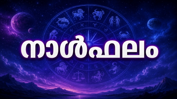 Daily Horoscope