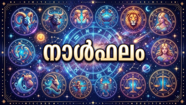 Today Horoscope