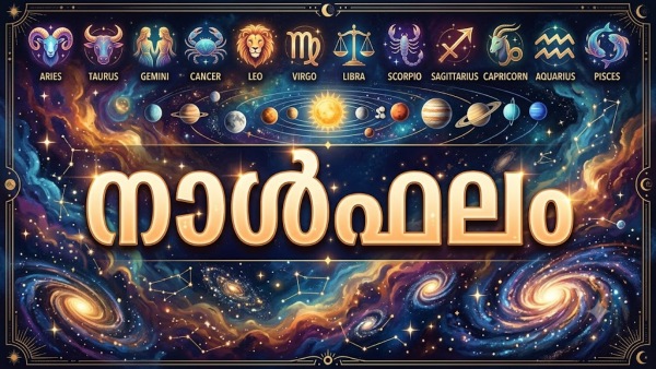 Today Horoscope Today Horoscope