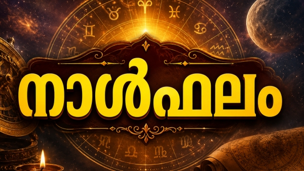 Today Horoscope Today Horoscope