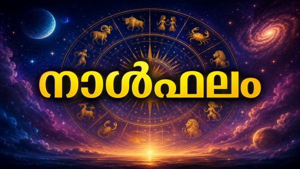 Today Horoscope Today Horoscope
