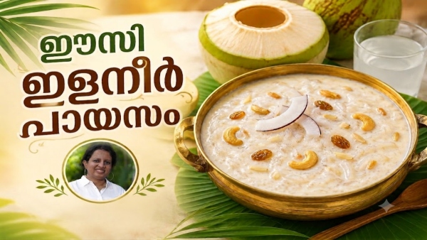 Onam Recipes Onam Recipes