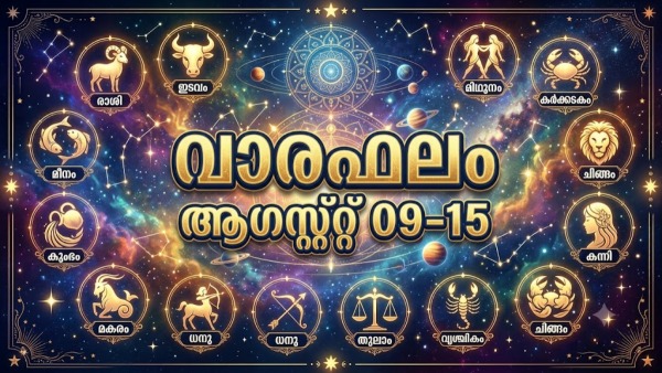 Weekly Horoscope Weekly Horoscope