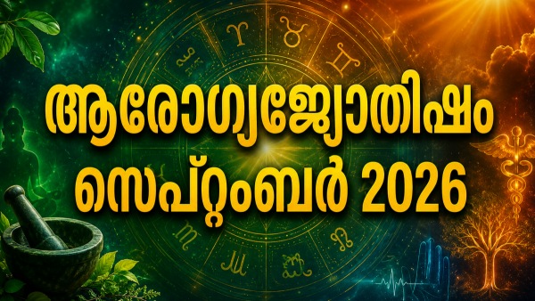 Health Horoscope Health Horoscope
