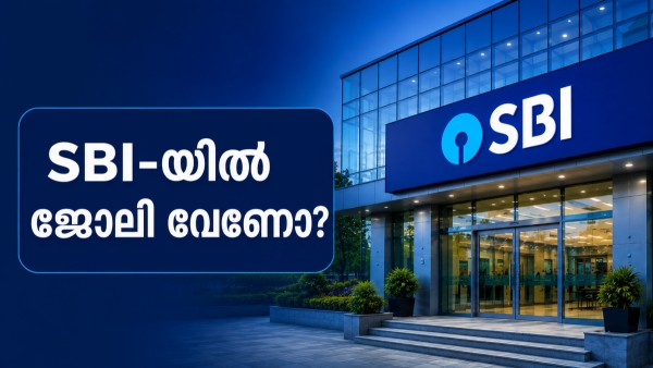 SBI