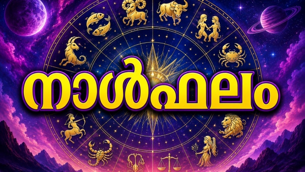 Today Horoscope Today Horoscope