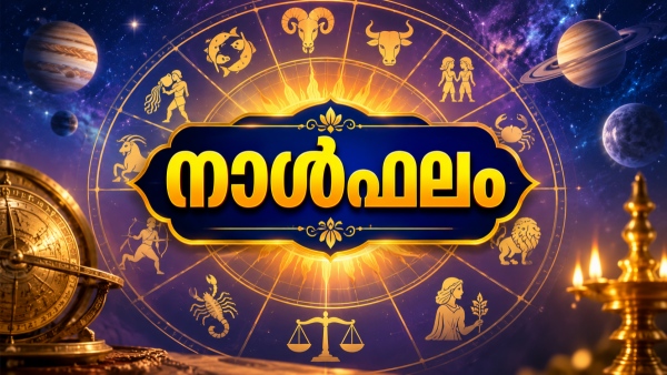 Today Horoscope Today Horoscope