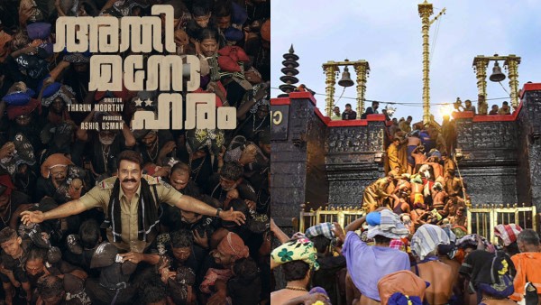 mohanlal mohanlal