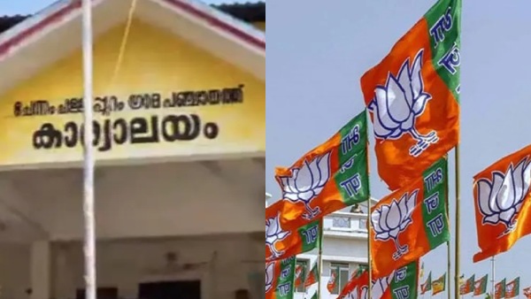 bjp lost alappuzha chennam pallipuram panchayat