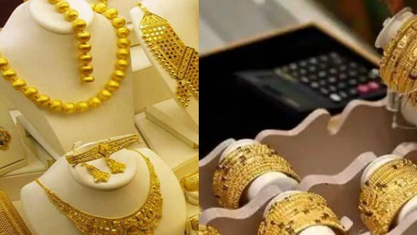 Gold Rate