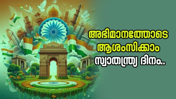 independence independence