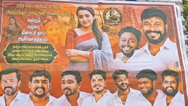 trisha welfare foundation madurai