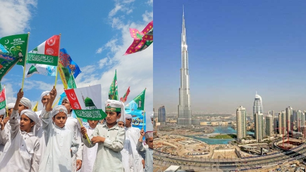 uae uae
