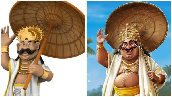 Uthradam Wishes Uthradam Wishes