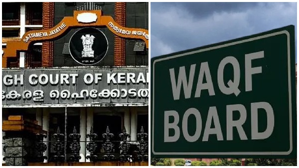 waqf board kerala waqf board kerala