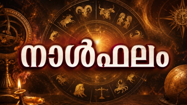 Today Horoscope Today Horoscope