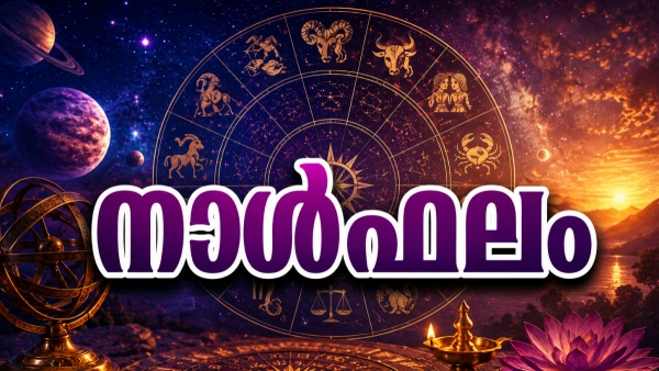 Today Horoscope