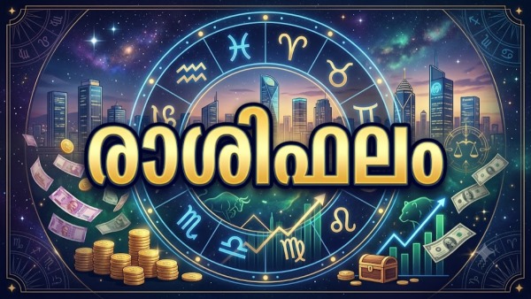 Horoscope