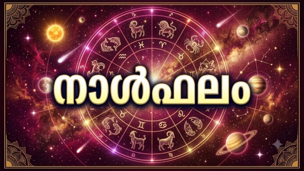 Today Horoscope Today Horoscope