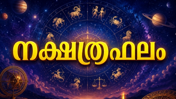 Horoscope Horoscope