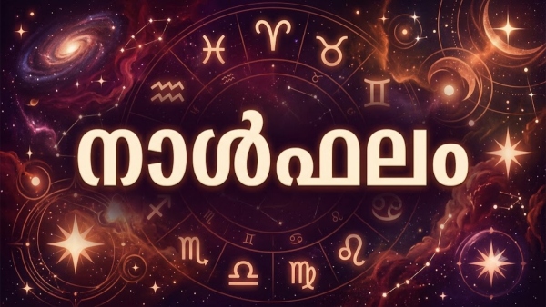 Daily Horoscope Daily Horoscope