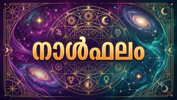Daily Horoscope Daily Horoscope
