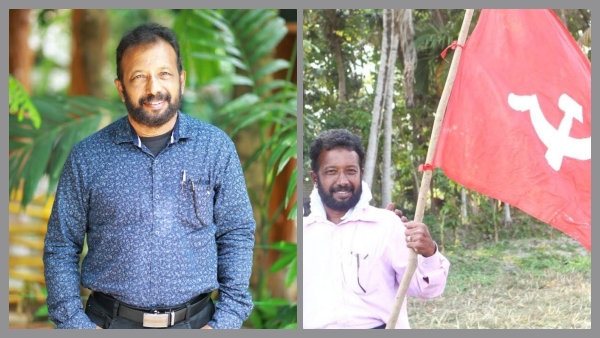 Anil