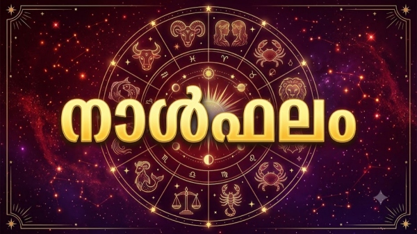 Today Horoscope Today Horoscope