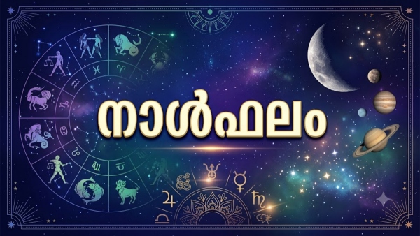 Today Horoscope