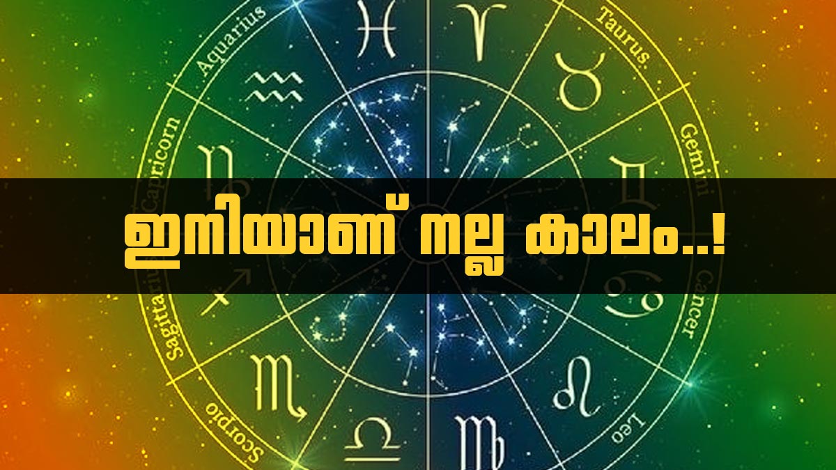 ബുധൻ കന്നിയിൽ; അഞ്ച് രാശിക്കാർക്ക് സുവർണകാലം